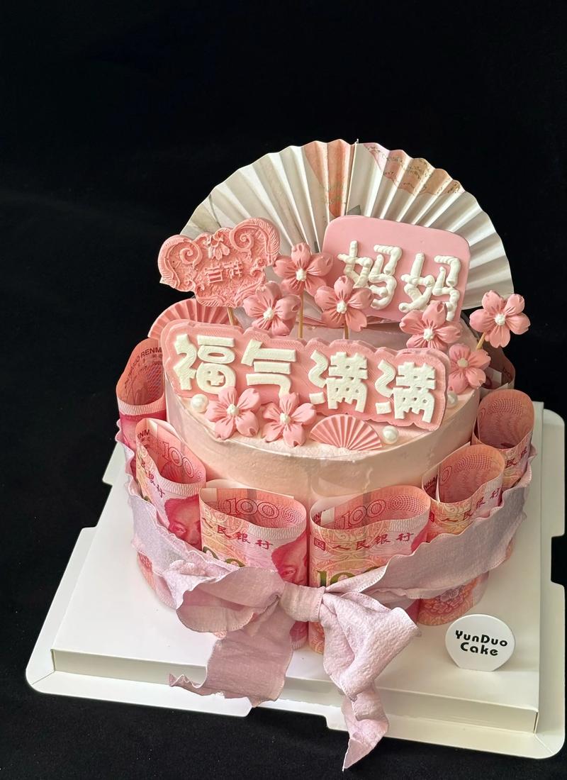 cake1